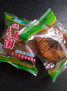 全自动仙贝饼干包装机柿饼套袋机沙琪玛面包蛋糕食品包装机定制