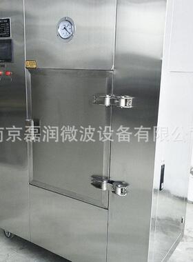 供应箱式微波真空干燥箱肉制品海产品低温不锈钢制微波烘箱厂家