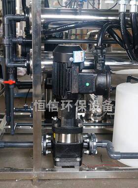 厂家供应工业纯净水设备化工厂反渗透纯水处理设备全自动
