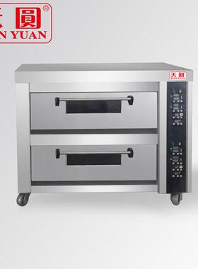 商用家用多功能烤箱层炉1层1盘新品层蛋糕烘焙房大容量