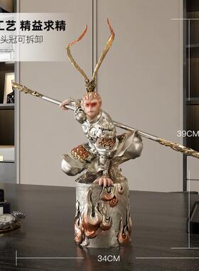 斗战 胜佛孙悟空摆件齐天大圣雕塑工艺礼品摆饰模型客厅玄关装饰