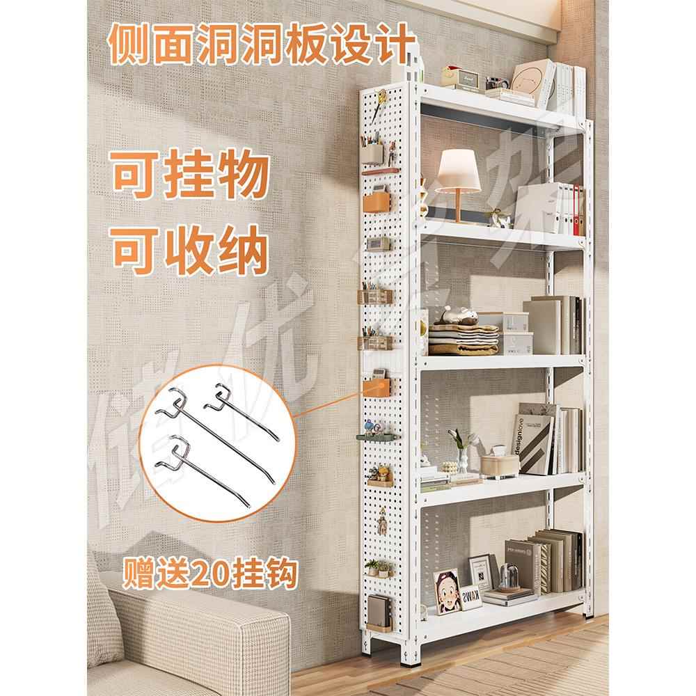 Hole plate narrow shelf household shelf storage rack multi-layer floor-to-ceiling balcony integrated wall warehouse iron shelf