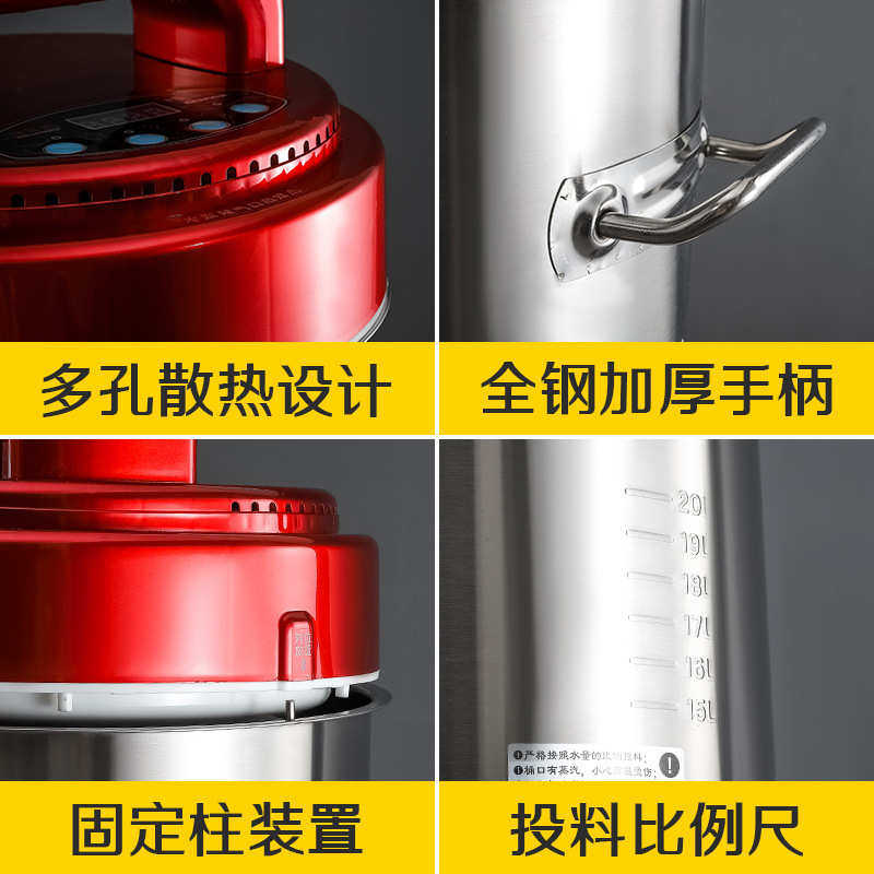 伟纳斯自动大容量商用豆浆机 现磨不锈钢加热米糊豆浆桶,淘宝优惠券,粉丝福利购,淘宝优惠卷