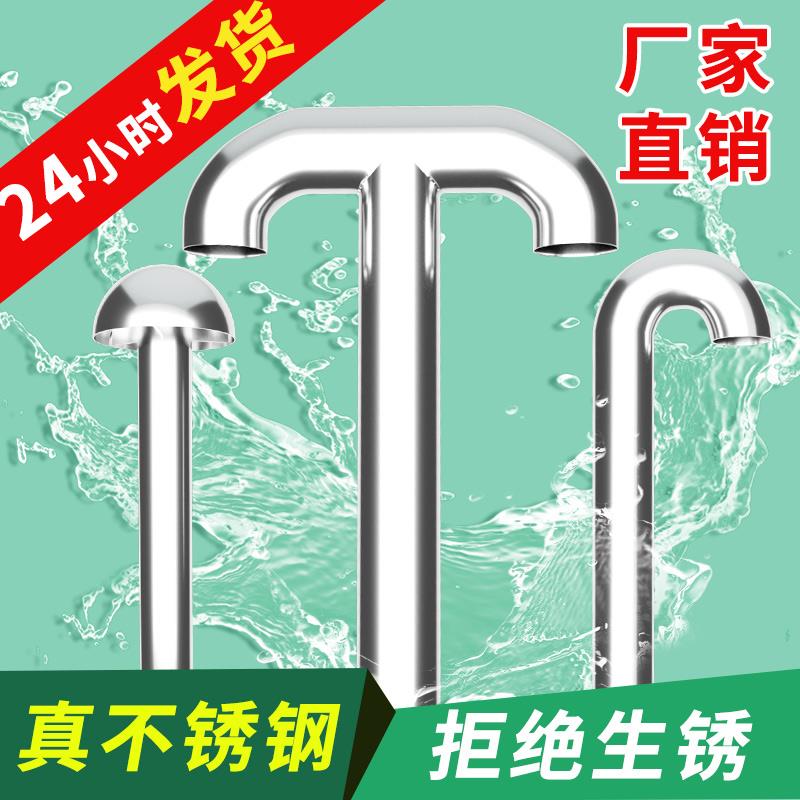 屋面不锈钢排气管定制加工屋顶防风帽透气孔保温层通风换气防雨帽 - 图0