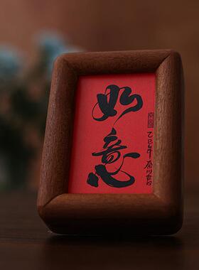 乔迁摆台《不负韶华》实木相框桌面摆件寓意玄关装饰福字摆件新居
