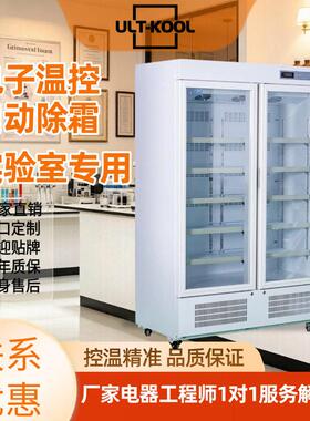 50L实验室冷藏箱2-8℃电加热玻璃门风冷不起雾冰箱品冷藏冰箱