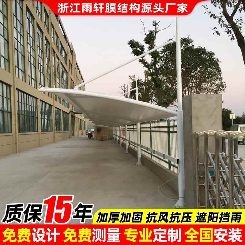 安装小区电动汽车停车篷户外膜结构停车棚工厂学校自行车雨蓬 - 图2