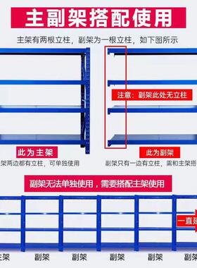 仓库货架置物架多层家用车库储物架仓储铁架子快递货物架加厚承重