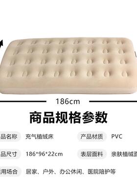 充气床垫自动户外防潮垫pvc露营地垫内置气泵加厚植绒床便携家用
