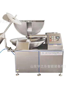 型各定制类斩拌机系列品 肉类宇之乐斩拌机食产物切碎机 定制斩拌