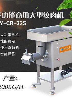 赣云机械生产三网双刀绞肉机可用于多种肉制品果蔬绞切绞肉机厂