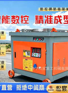 钢筋弯曲机金属条材弯折弯弧手工进料工场用轻便式弯筋弯弧机