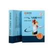 Anxing Paper Scud 70g A4 printing copy paper 80g A3 white paper full wood pulp non-jam writing paper