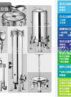 菲跃玻璃钢FRP保安过滤器耐腐蚀精密过滤器玻璃钢大流量过滤器