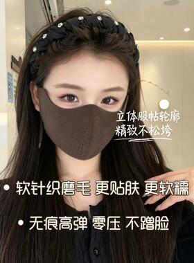 口罩女防寒2026秋冬上新薄绒针织磨毛保暖防风立体支撑透气户外骑