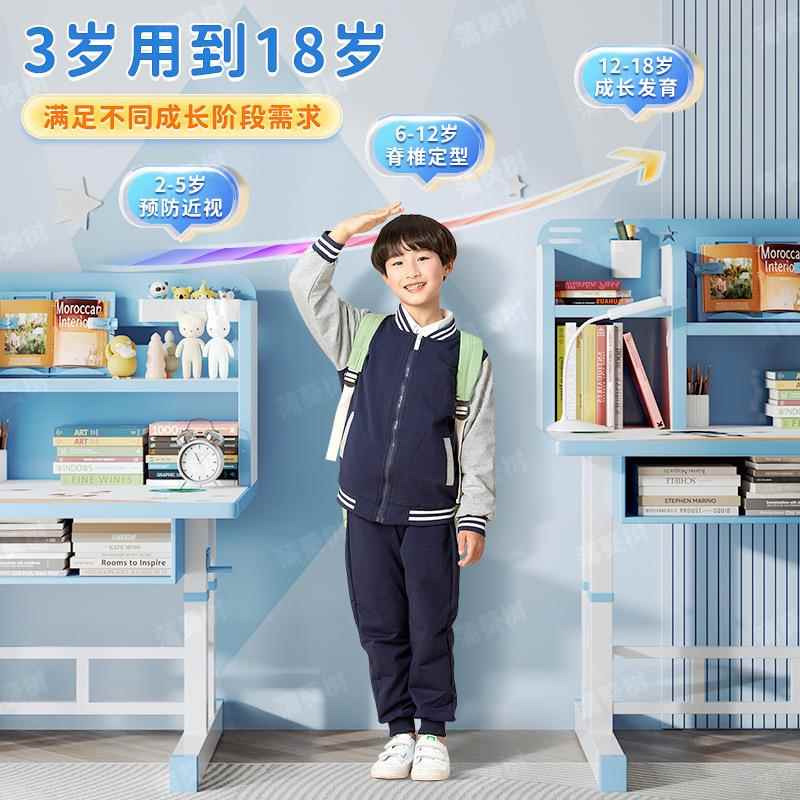 Study table, children's desk, bookshelf combination, desk, writing table, home school chair, liftable table and chair set