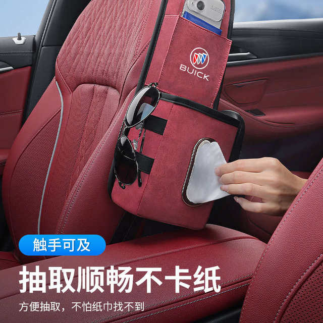 Suitable for Hongqi HS5H6H5H9H5 classic HS7HQ9L5EQM5HS3EHS9 seat side storage bag supplies