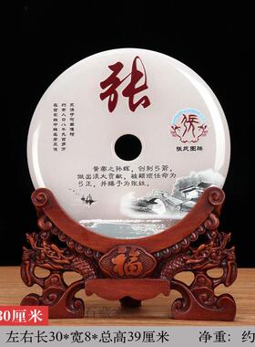 网红玉石姓氏刘姓摆件高档家居办公室摆件电视柜轻奢豪华博古架