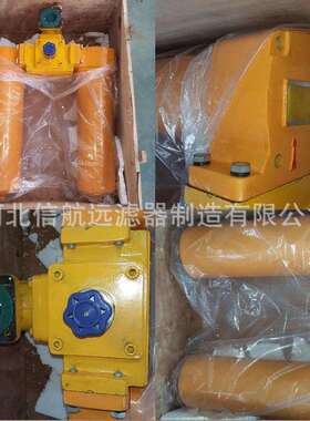 SZU-A100×5 10 20 30 40 P S 双筒回油过滤器【质保一年】