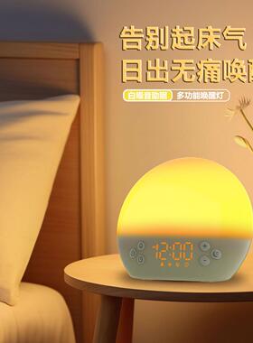 若音日出唤醒灯 自然醒来光疗闹钟 宿舍适用无声设计