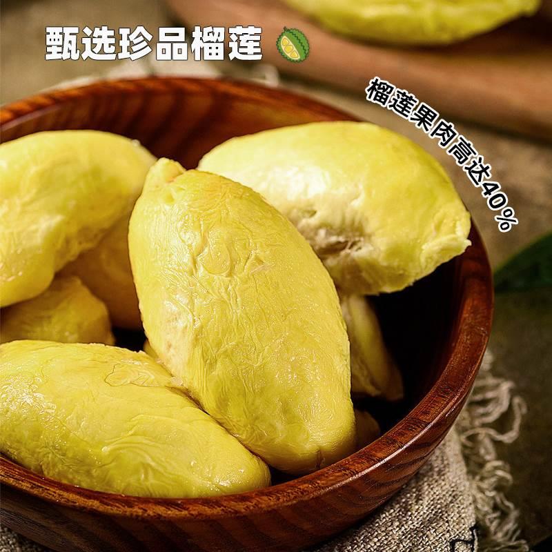 熊治榴莲千层蛋糕动物奶油爆浆糕点心榴莲肉网红生日蛋糕顺丰冷运