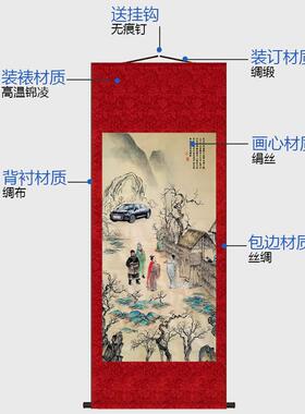 三顾茅庐挂画开汽车奥之旅搞笑三国挂画背景墙装饰画新中式丝绸画