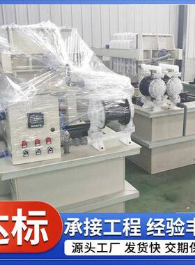 倍升印刷污水处理设备印刷抛光清洗工业废水环保一体机厂家直供