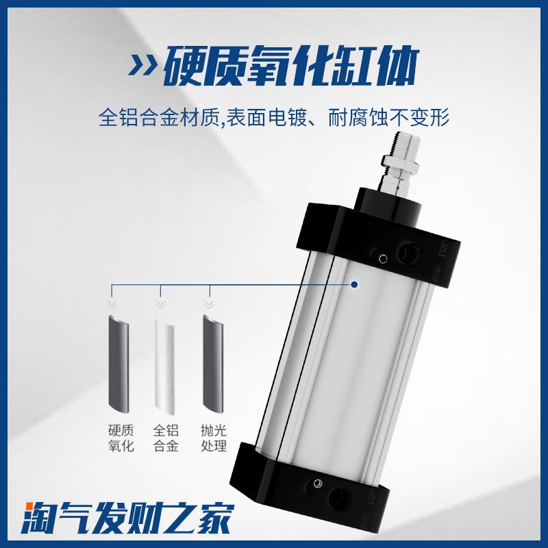 SC63标准32气缸小型气动40大推力SC50X25X50x75X100x200x300x500S - 图2