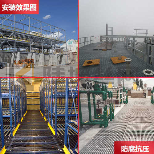 热镀锌插接厂家直销格压焊 电厂钢格板 钢格板栅板复合钢平台重型 - 图3