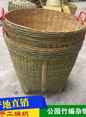 竹编织品超大号家用竹筐子箩筐稻谷筐杂物篓子箩篼竹篓挑泥土垃圾