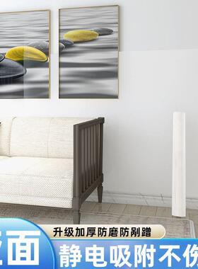 无胶静电哑光墙面保护膜磨砂加厚半透明不反光墙面贴纸乳胶漆贴纸