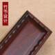 Mahogany crafts wooden seal box calligraphy and painting seal wooden private seal legal person seal storage box solid wood antique collection box