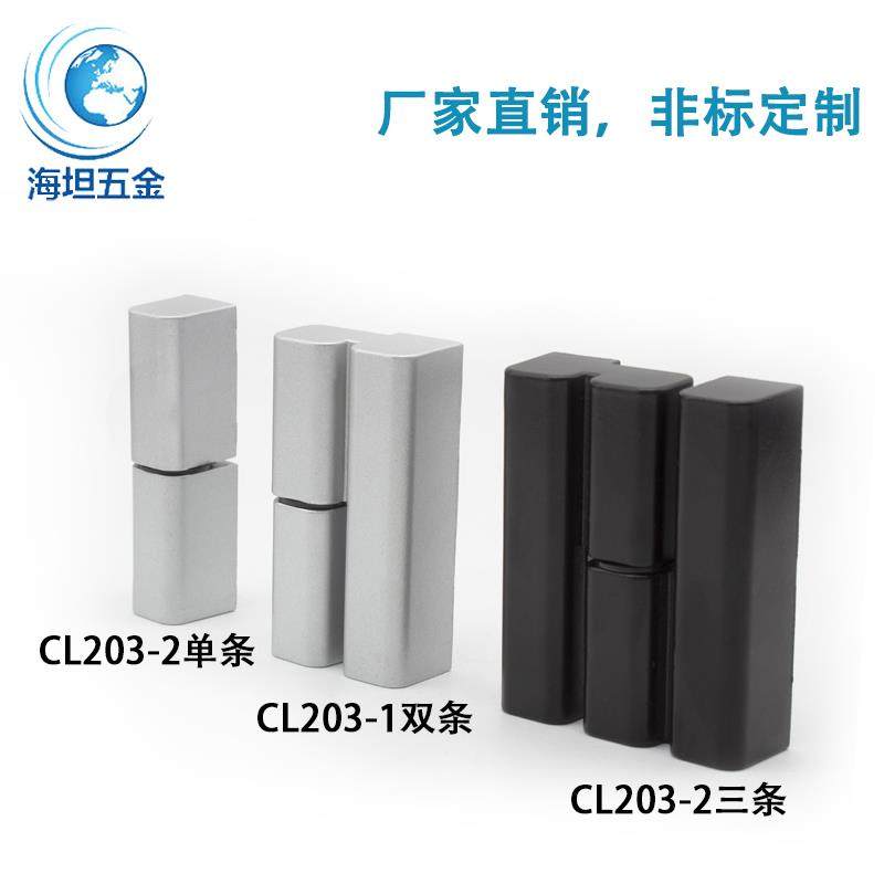 工业铰炼配电柜门箱铰炼CL203机械锌合金加厚脱卸左右开 关柜机床,淘宝优惠券,粉丝福利购,淘宝优惠卷