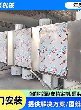 大型烘干房设备辣椒商用空气能干燥机海鲜蔬菜肉类金银花恒温烘房