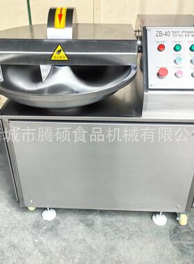 多功能斩切设备大头菜叶类菜斩拌机器全自动变频速肉类斩拌机