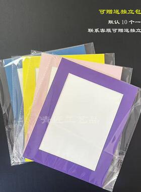 儿童卡纸画框装裱水粉剪纸素描字画8KA4简易白色纸框裱画工厂直供