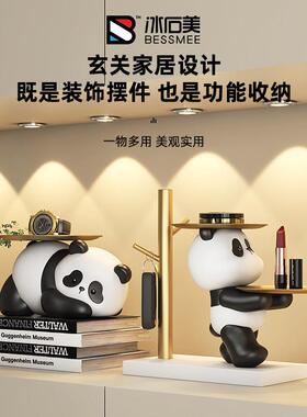 创意熊猫托 托盘钥匙收纳摆件入户玄关客厅电视柜童趣装饰品乔迁