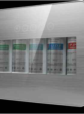 五级超滤净水器 厨房矿物质直饮超滤净水机家用会销礼品厂家