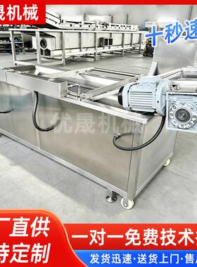 小型油炸线带鱼段鱼排虾仁挂糊裹浆自动网带式小型油炸流水线