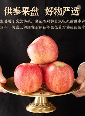 纯黄铜供盘供果果盘财神爷佛前供奉水果盘上供家用佛堂拜拜贡品盘