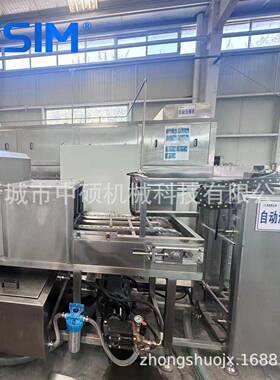 中硕25L桶自动刷桶机不干胶标签去除酱油桶清洗机包装桶清洗设备