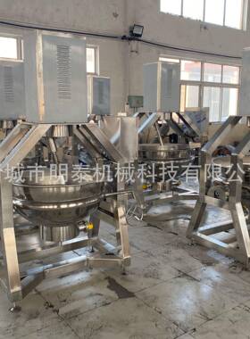 商用枣泥馅行星搅炒琥拌炒锅桃高粘度酱料多爪炒料984机珀核制设