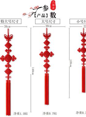 中国件对联结挂客厅大号档春节电视墙两边装高饰过年福禄平安乔迁