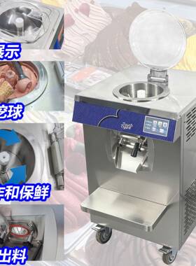 源头工厂意大利手工冰淇淋制作机跨境立式GelatoMachine冰激凌机
