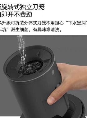 YASTA 厨房家用排水厨余垃圾处理器小型全自动湿食物粉碎机高转速