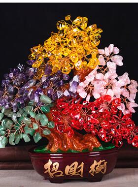 名旺水晶树黄水晶摇钱树摆件家居酒柜装饰工艺品