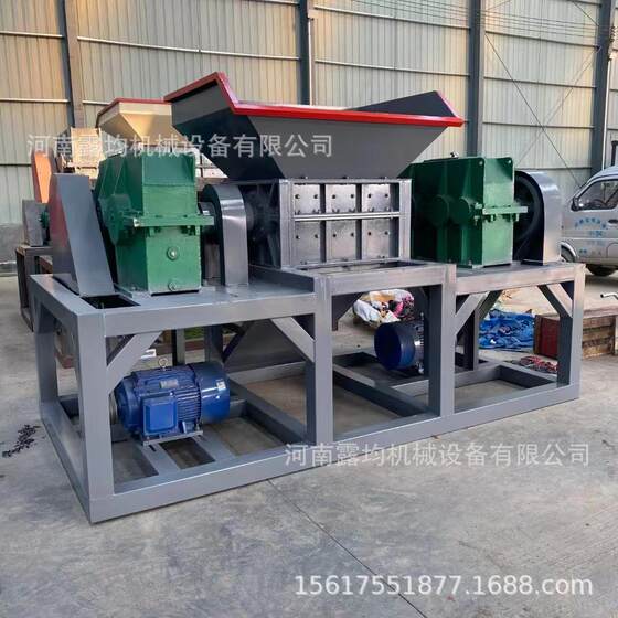 撕碎机 车载音响车床铁屑纸箱双轴撕碎机废旧轮胎塑料木材粉碎机