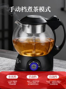 多功能煮茶器 安化黑茶蒸汽煮茶器电热玻璃 全自动蒸汽花茶养生壶