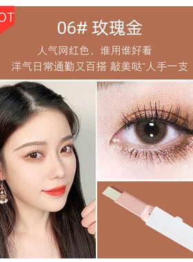 推荐眼影棒懒人初学者眼影笔双色防水高光一抹成型珠光提亮