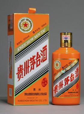 十二生肖空酒瓶全套高端摆件马年羊年蛇年白酒瓶拍照道具婚礼生日